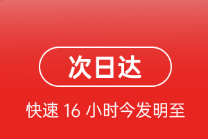 长春龙嘉机场物流航空货运 航空货运