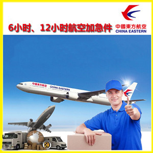 长春龙嘉机场物流公司谈空运的四大作用是什么